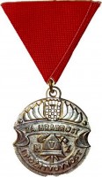 VM 2004